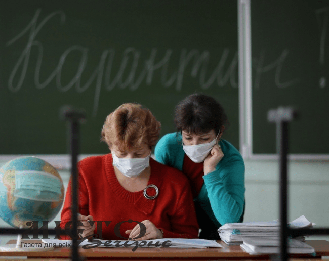 Відсторонили від роботи невакцинованих педагогів 