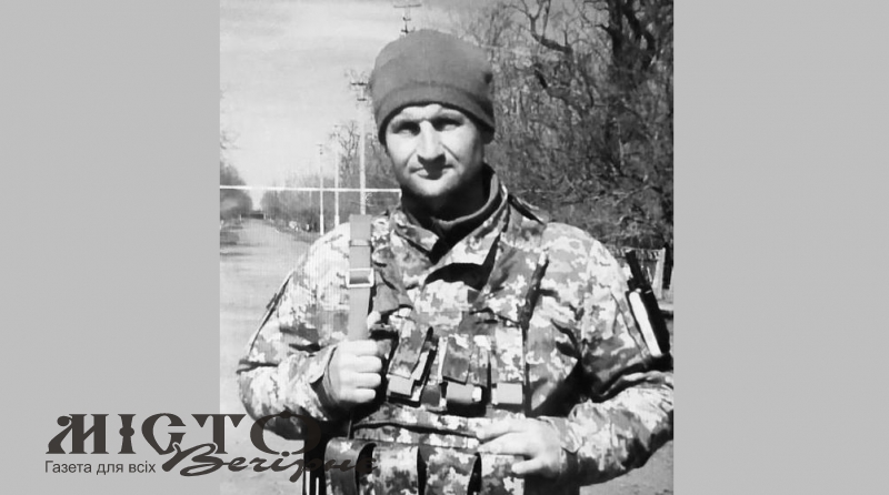 Захисники Володимирщини поклали життя за волю України 