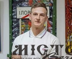 Викладач художньої школи здобув стипендію Президента України 