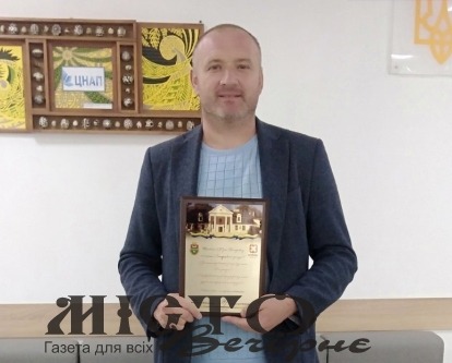 «Найбільша наша цінність – це люди, і ми маємо ким гордитися» 