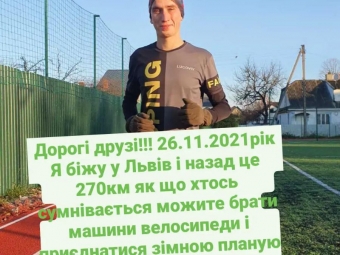 Військовий із Володимира збирається пробігти до Львова і назад за 48 годин  