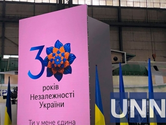 Зеленський анонсував масштабний парад і показав символ 30-річчя Незалежності 
