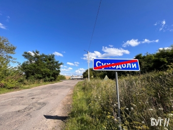 У селах Володимирської громади встановили нові знаки 