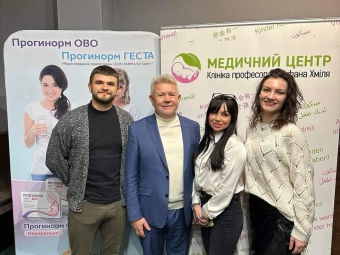 Лікарі Володимирського ТМО вчилися лікувати безпліддя 