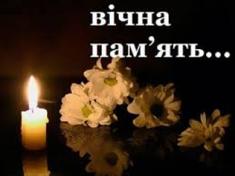 У Нововолинську помер громадський діяч, який відстоював принципи незалежності України 