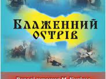 Театр-студія “Різнобарв’я” запрошує на прем’єру вистави 
