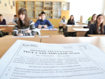 Почалася реєстрація на ЗНО 