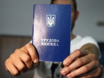 На Волині перевіряють офіційне працевлаштування робітників 