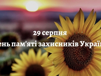 Мешканців Затурцівської громади запрошують на відкриття Алеї Слави та пам'яті 