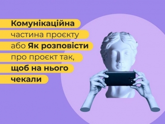  Агенція регіонального розвитку Прибужжя запрошує на четверту зустріч «Клубу культурних менеджерів» 