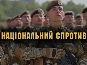 У Затурцівській громаді проходитимуть навчання до Національного спротиву 