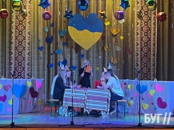 В Іваничах під час молодіжної гри «Я люблю Україну» зібрали майже 7,5 тисяч гривень на ЗСУ 