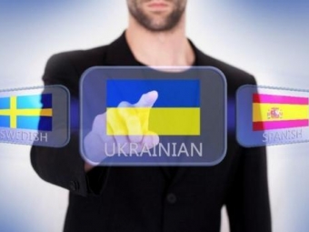 Волинь – у топ-3 областей за знанням української мови 