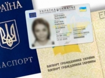 В Україні назвали найпоширеніші «по батькові» 