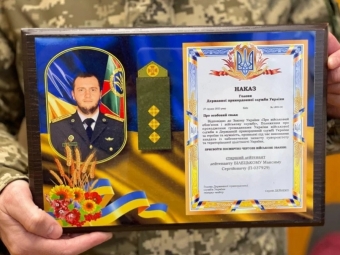 Герою-прикордоннику з Нововолинська Максиму Білецькому вручили посмертне звання 