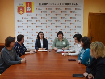 В Іваничах відбулося засідання комісії щодо надання матеріальної допомоги 
