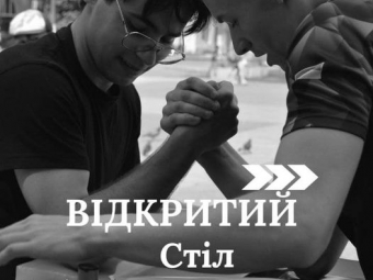 Нововолинців запрошують на відкритий стіл з рукоборства 