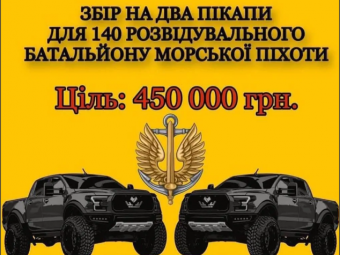 Волонтерка з Іваничівської громади оголосила терміновий збір коштів на два автомобілі для військових 