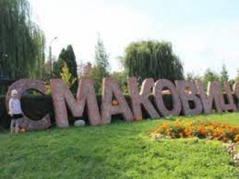 У Володимирі в вересні відбудеться гастрономічний фстиваль "Смаковиця по-володимирські" 