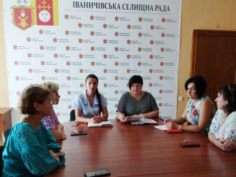В Іваничах відбулось засідання комісії з розгляду питань щодо надання  матеріальної допомоги мешканцям громади 