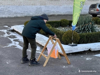 У Нововолинську відбулися змагання зі спортивного орієнтування 