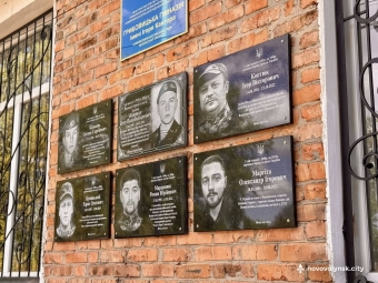 У Грибовиці відкрили меморіальні дошки на честь полеглих Захисників України 