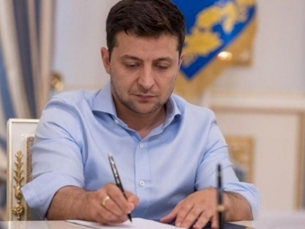 Президент ввів в дію подвійне громадянство 