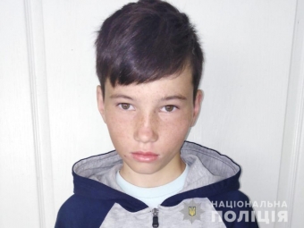 У Луцьку зник неповнолітній хлопець 