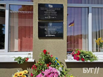 У ліцеї села Суходоли відкрили меморіальні дошки загиблим Героям, які там навчалися 