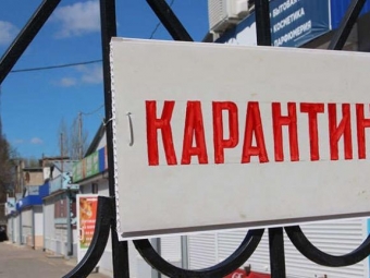 В Україні діють нові санкції за порушення карантину: як працюють полісмени 