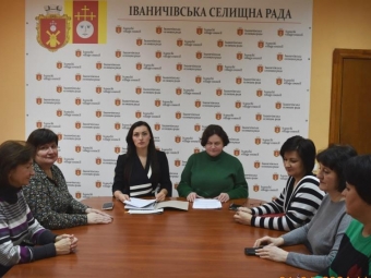 В Іваничах відбулось засідання опікунської ради 