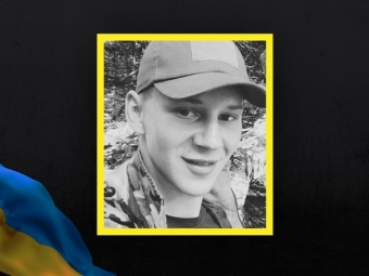 Звання «Герой України»: рідні загиблого захисника з села Ласків просять підтримати петицію 