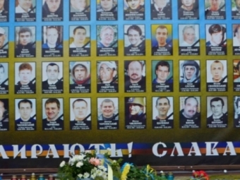 У Нововолинську вшанують пам’ять Героїв Небесної Сотні 