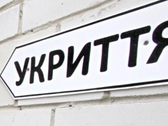  У ліцеї села Колпитів відремонтують укриття 