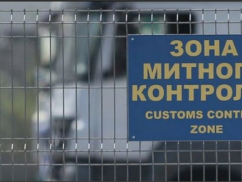 Корупційний скандал: володимирські митники «подарували» імпортеру майже мільйон гривень 