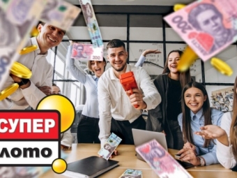 В Україні зірвали найбільший джекпот – 33 мільйони 
