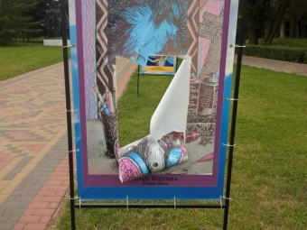 У парку «Слов’янський» у Володимирі невідомий порізав банери з малюнками вихованців художньої школи 