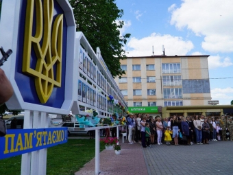 У Володимирі вшанують пам’ять захисників України 