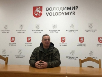 У Володимирі розформували ДФТГ 