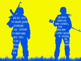 У Володимирі відзначать День захисників та захисниць України 