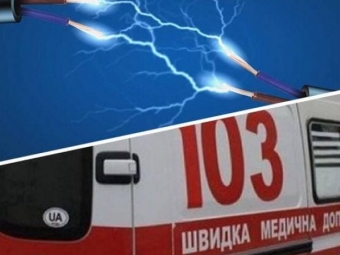 На Горохівщині 5-річного хлопчика вдарило струмом 