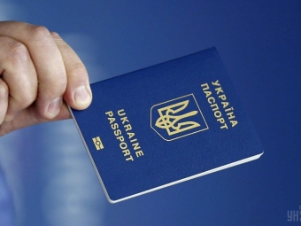 В Україні можуть дозволити множинне громадянство 
