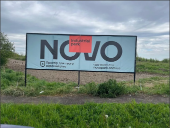 Індустріальний парк «NOVO» має шанс презентувати себе інвесторам Кремнієвої долини 