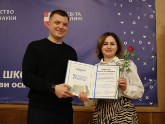 Педагогиня з Володимира – переможниця обласного конкурсу «Учитель року – 2025» 
