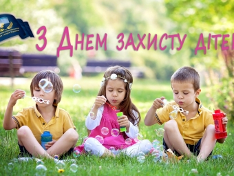Повідомили програму заходів до Дня захисту дітей у Володимирі 