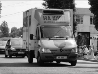 Мешканців Володимирської громади просять гідно зустріти загиблих Героїв Віталія Кузмяка та Павла Ковальчука 