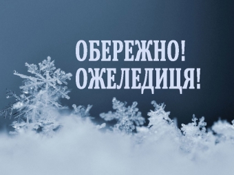 Міська влада нагадує, що підприємці мають прибирати сніг біля своїх приміщень 