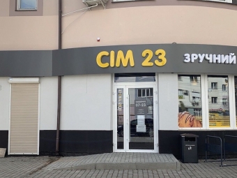 У Нововолинську чоловіка судили за грабіж магазину "Сім-23" 