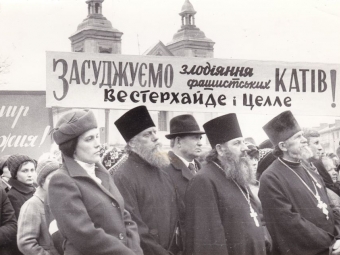 ВІЙНА В УКРАЇНІ. МИНУЛЕ І СЬОГОДЕННЯ 
