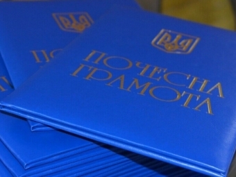 Ліквідатора Чорнобильської катастрофи нагородили Почесною грамотою 